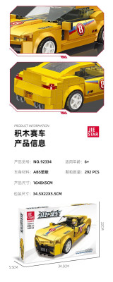 Jie-Star 92334 02.jpg