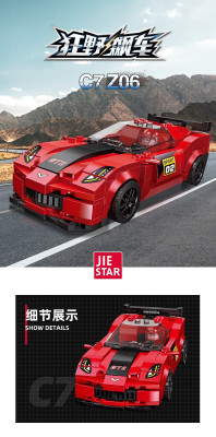 Jie-Star 92335 01.jpg
