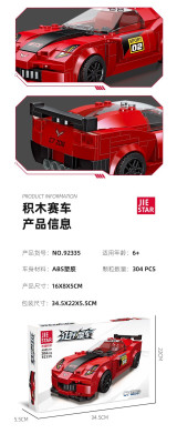 Jie-Star 92335 02.jpg