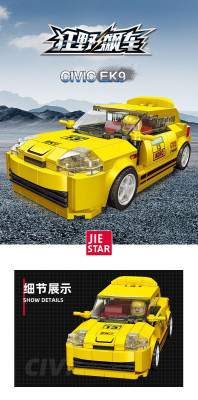 Jie-Star 92336 01.jpg