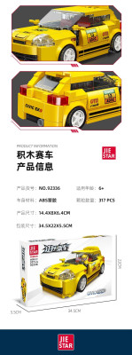 Jie-Star 92336 02.jpg