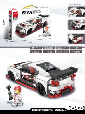 Mingdi 10010 02.jpg