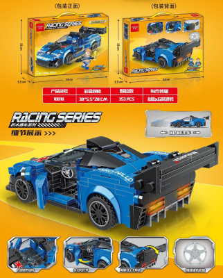 Mingdi 10018 02.jpg