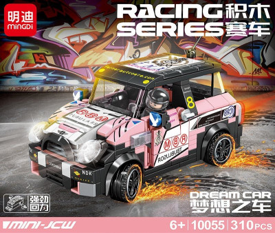Mingdi 10055 01.jpg