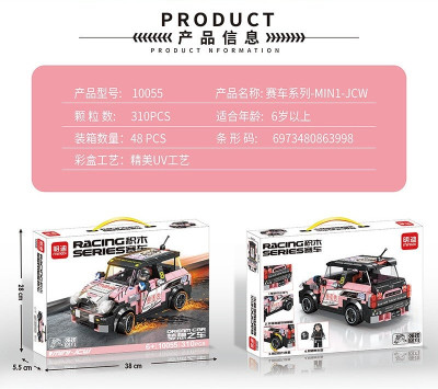 Mingdi 10055 02.jpg