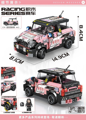 Mingdi 10055 03.jpg