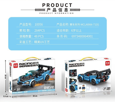 Mingdi 10056 02.jpg