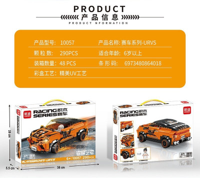 Mingdi 10057 02.jpg