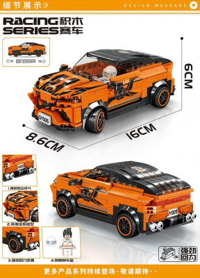 Mingdi 10057 03.jpg