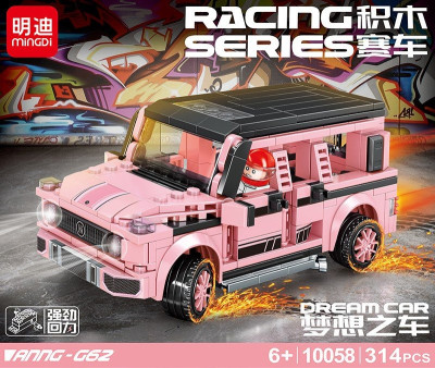 Mingdi 10058 01.jpg