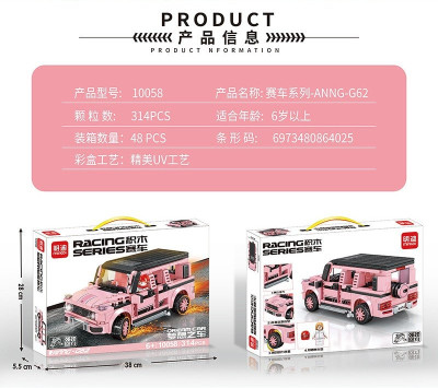 Mingdi 10058 02.jpg