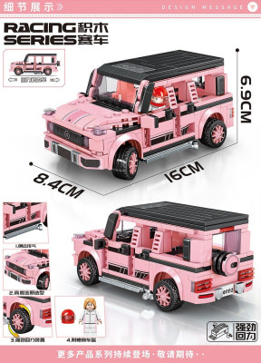 Mingdi 10058 03.jpg