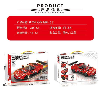 Mingdi 10075 02.jpg