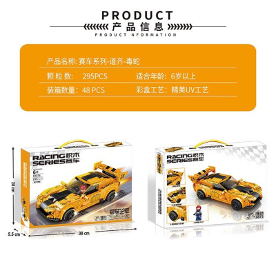 Mingdi 10076 02.jpg