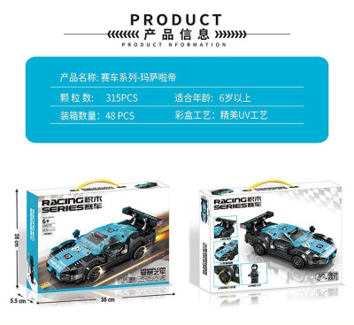 Mingdi 10077 02.jpg