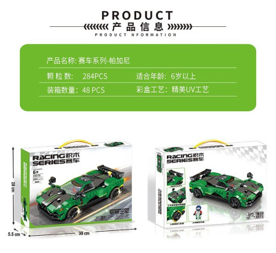 Mingdi 10078 02.jpg