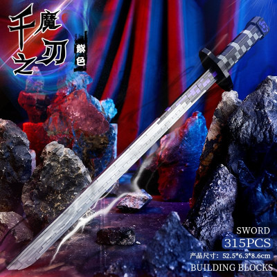Chuangyipin 26802 11.jpg
