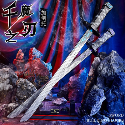 Chuangyipin 26801 und 26802 11.jpg