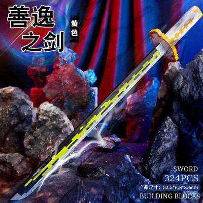 Chuangyipin 26804 11.jpg