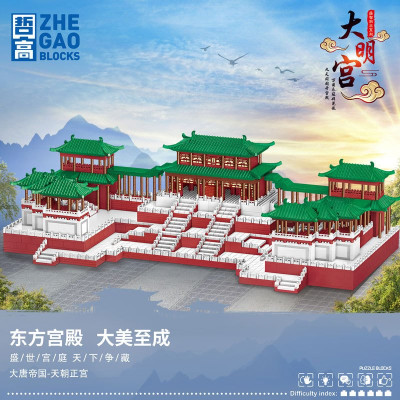 Zhe Gao LZ8203 01.jpg