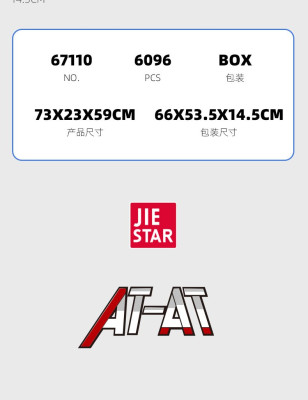67110j.jpg