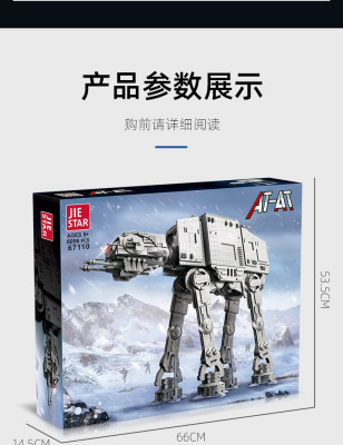 67110i.jpg
