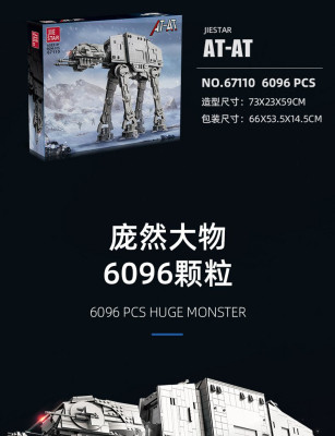 67110c.jpg
