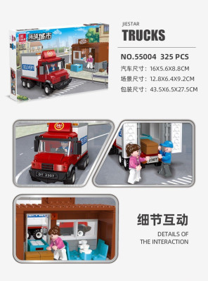 Jie-Star 55004 02.jpg