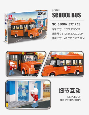 Jie-Star 55006 02.jpg