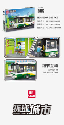 Jie-Star 55007 02.jpg