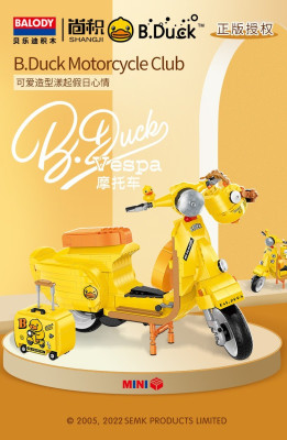 Balody 21060 01.jpg