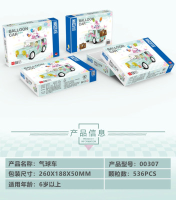 Zhe Gao 00307 04.jpg