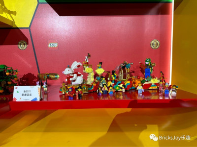 Lego 80111 11.jpg