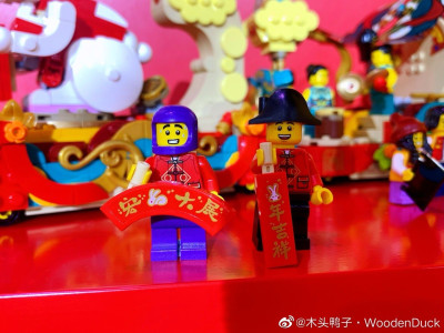 Lego 80111 13.jpg