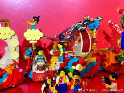 Lego 80111 14.jpg