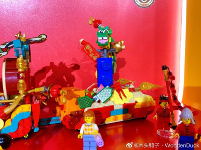 Lego 80111 15.jpg