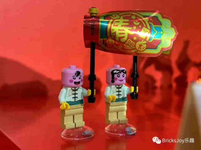 Lego 80111 17.jpg