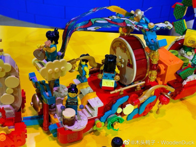 Lego 80111 22.jpg