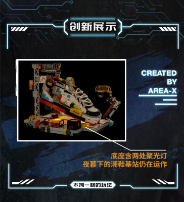 Area-X AX0030 07.jpg