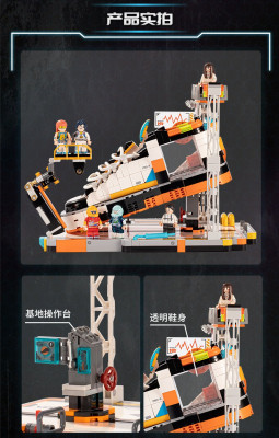 Area-X AX0030 11.jpg