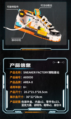 Area-X AX0030 12.jpg