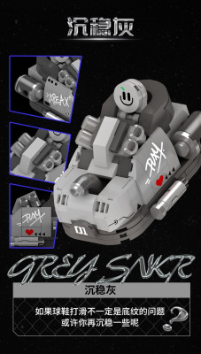 Area-X AX0031 02.jpg