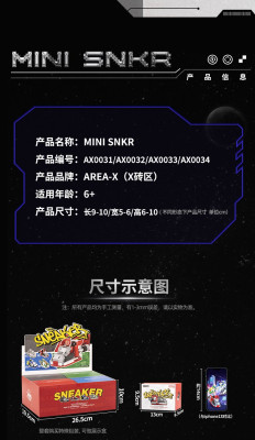 Area-X AX0031 bis AX0034 04.jpg