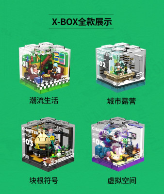 Area-X AX0080 bis AX0083 03.jpg