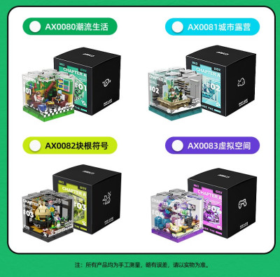 Area-X AX0080 bis AX0083 07.jpg