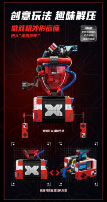 Area-X AX0035 04.jpg