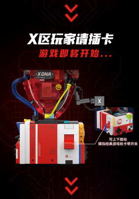 Area-X AX0035 07.jpg