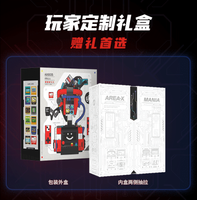 Area-X AX0035 08.gif