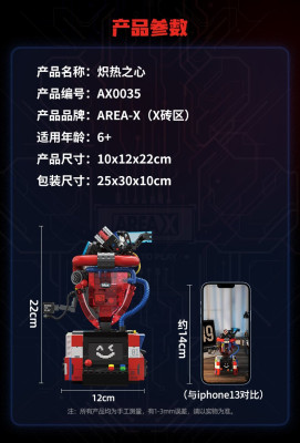 Area-X AX0035 10.jpg