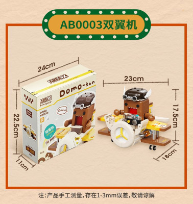 Area-X AB-0003 04.jpg